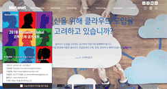 Desktop Screenshot of metanet.co.kr